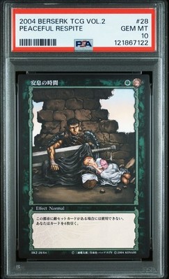 PSA10 2004 BERSERK TRADING CARD GAME VOL.2 #28 GUTS PEACEFUL