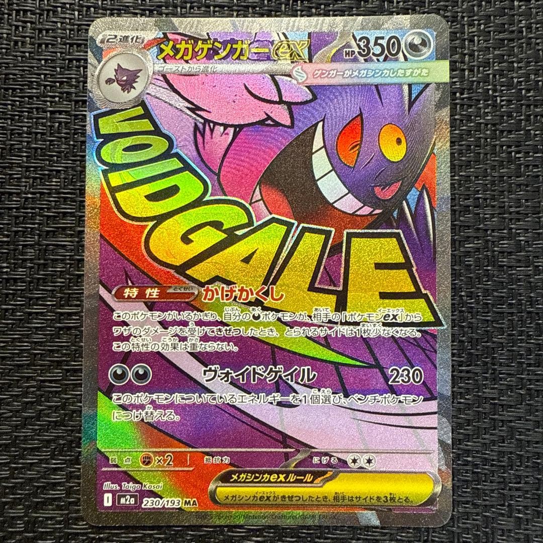 エラーカード ガラドリエル&ガンダルフ エラーカード ガラドリエル