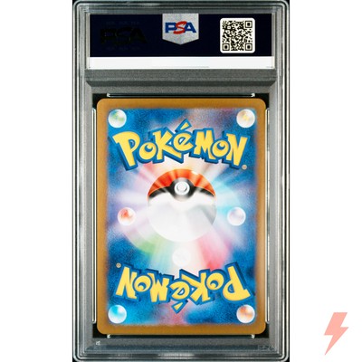 PSA 10 Squirtle AR 170/165 SV2a Pokémon Card 151 - Pokemon Card