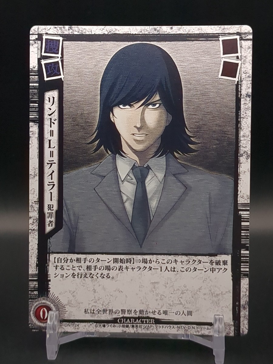 Lind L. Tailor #DN1-24 Death Note Trading Card Game 2008 KONAMI