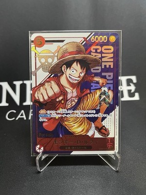 One Piece Card game Japanese Luffy ST21-014 Flagship Battle 