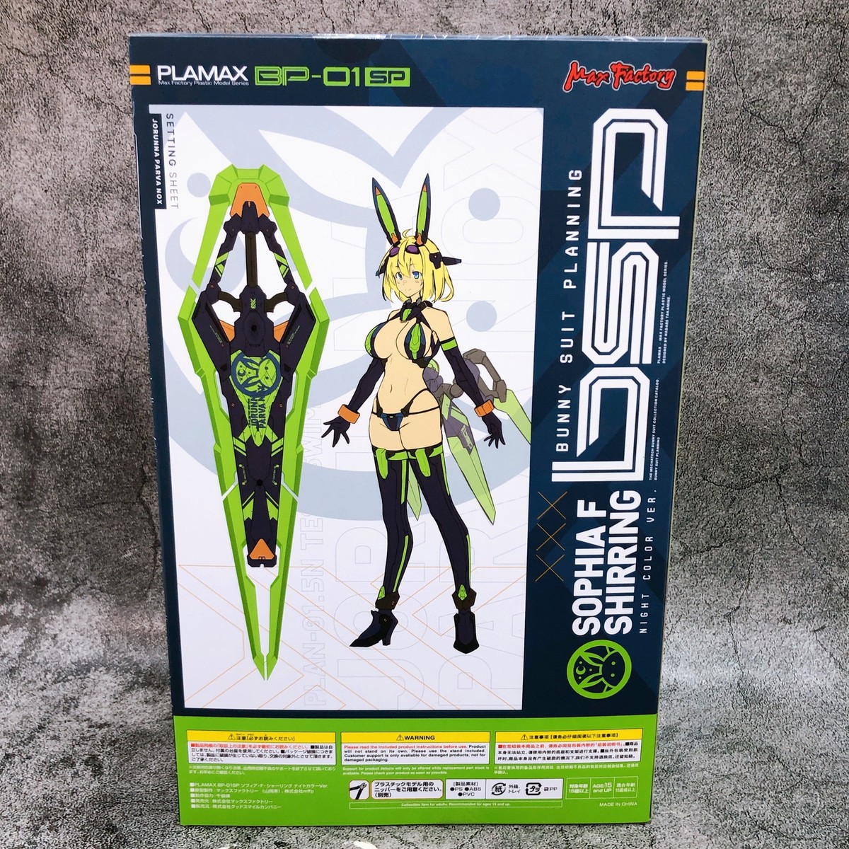 PLAMAX BP-01SP Sophia F. Shirring Night Color Ver. Limited Kit Max