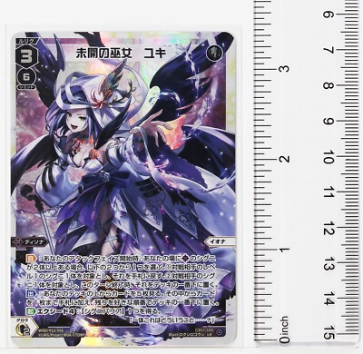 WIXOSS ウィクロス 清心の巫女ユキ LRP 1枚 おまけ付き WIXOSS