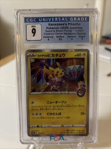 Kanazawa Pikachu Psa 10 | eBay