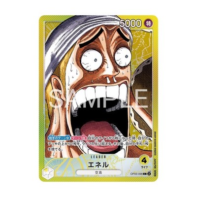 ONE PIECE CARD GAME BASE SHOP LIMITED CARD COLLECTION Vol 1 Japan