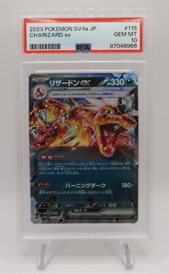 Charizard ex RR 115/190 SV4a Shiny Treasure EX Pokemon Card