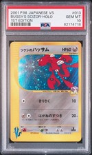Bugsy's Scizor 013/141 Pokemon vs Holo (Japanese) for sale online
