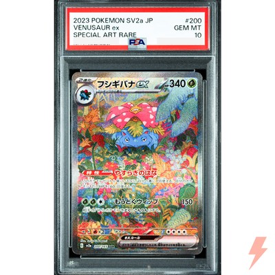 PSA 10 Pokémon Card 151 SAR Complete Set of 3 200-202/165 SV2a