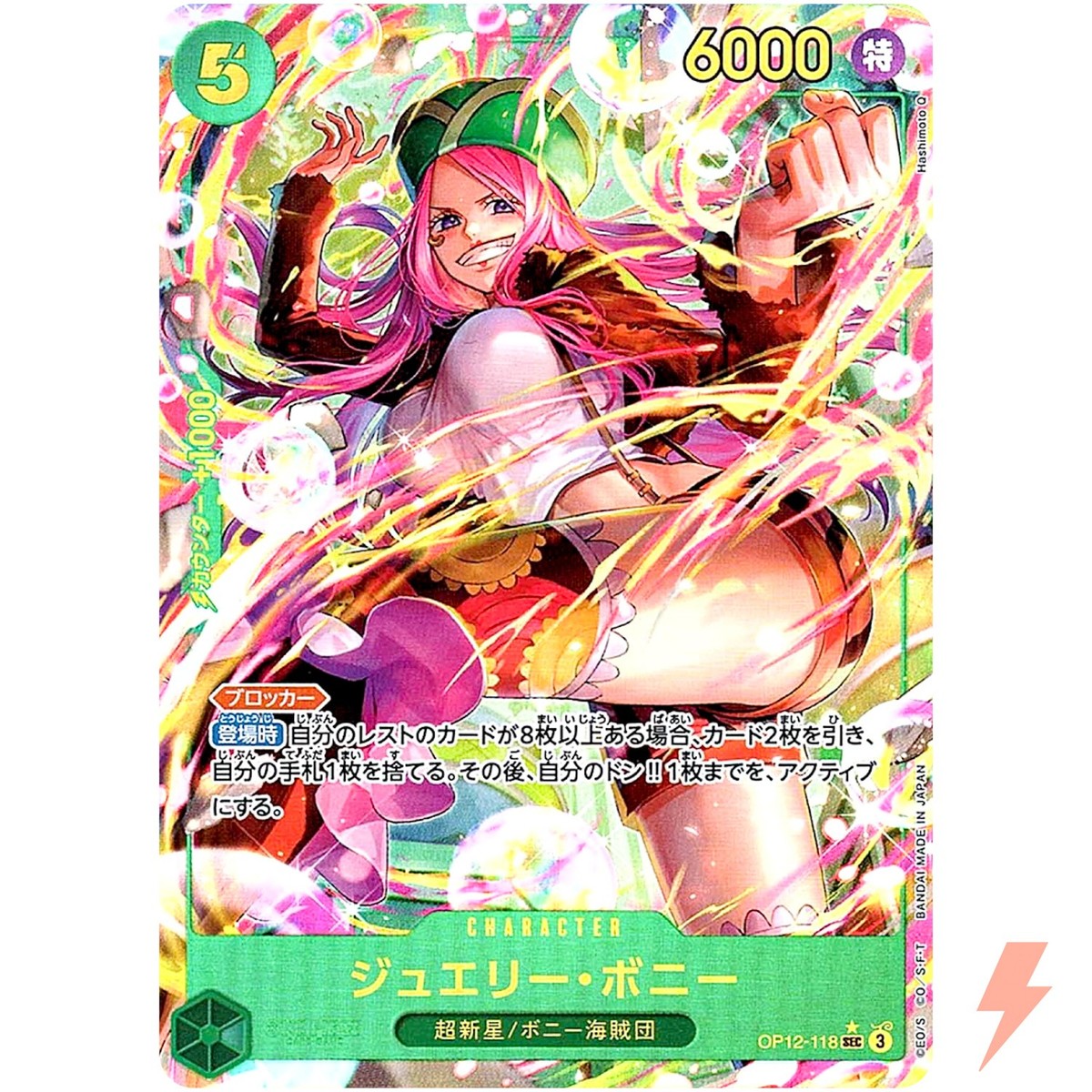 Jewelry Bonney (Alt Art) OP12-118 SEC Legacy of the Master - ONE