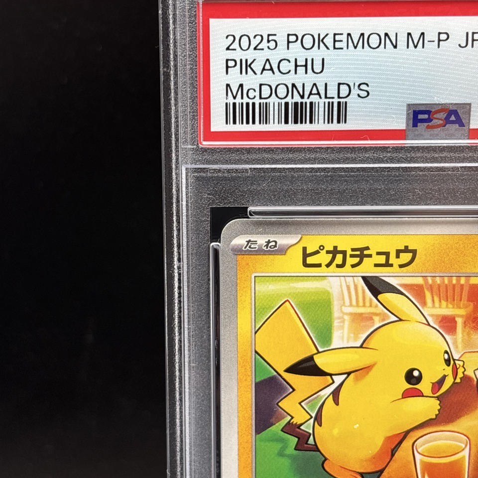 PSA 10 Pikachu 020/M-P McDonald's Happy Set Promo 2025 Pokemon