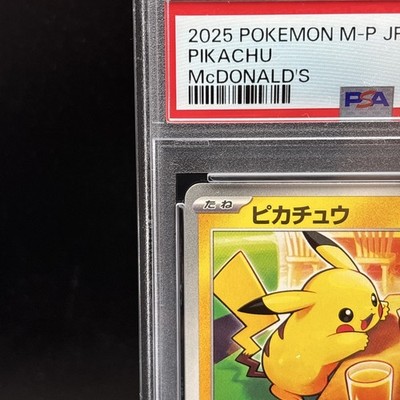 PSA 10 Pikachu 020/M-P McDonald's Happy Set Promo 2025 Pokemon