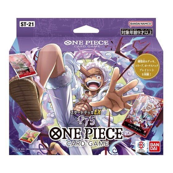 ONE PIECE Card Game Start Deck EX ST-21 Gear 5 BANDAI japan | eBay