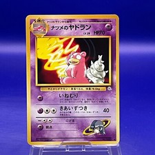 Sabrina's Slowbro #80 Prices | Pokemon Japanese Challenge from the