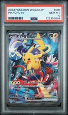 Pikachu ex 001/030 Wcs23: 2023 World Championships Yokohama Deck