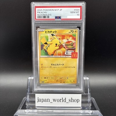 PSA 10 Pikachu 020/M-P McDonald's Happy Set Promo 2025 Pokemon