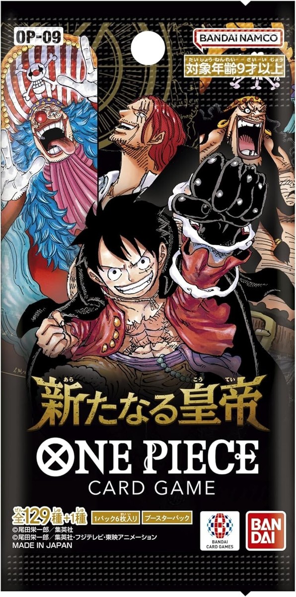 ONE PIECE Card Game Emperors in the New World OP-09 BANDAI Box