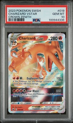 リザードンvstar hr psa10