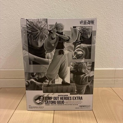 BANDAI JUJUTSU KAISEN JUMP OUT HEROES EXTRA SATORU GOJO MURASAKI