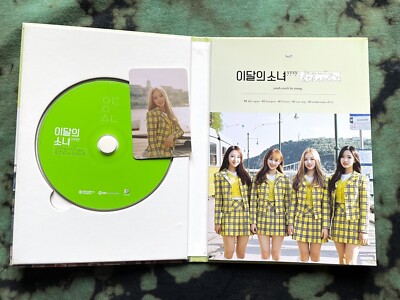 LOONA YYXY [Beauty & the Beat] - Rare Limited ed. First press