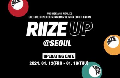 RIIZE UP @ SEOUL POP-UP OFFICIAL MD GOODS HOODIE SET B VER. KHAKI