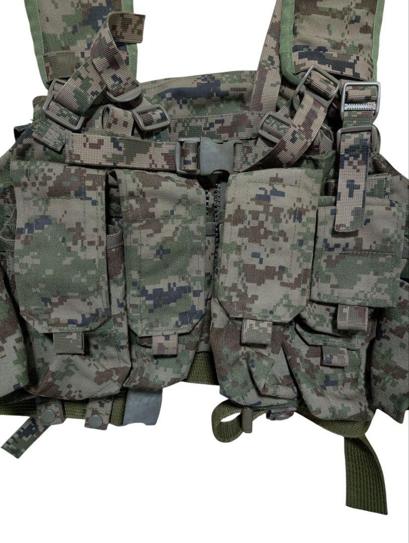 Rare SRVV SOBR-2 Chest Rig Surpat Camo Russian Special Forces