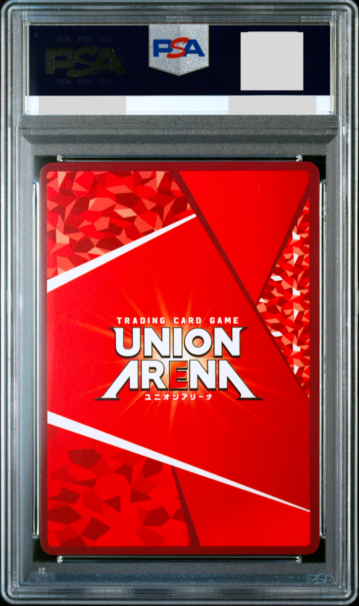 PSA 10 Union Arena Hunter x Hunter Gon Freecss Parallel 2 Star 078