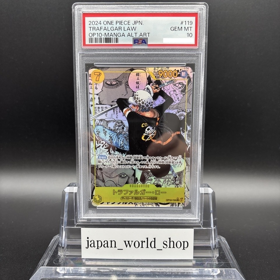PSA 10 Trafalgar Law OP10-119 Manga ALT ART Parallel One Piece