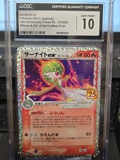 Gardevoir EX #15 Prijzen | Pokemon Japanese 25th Anniversary Promo