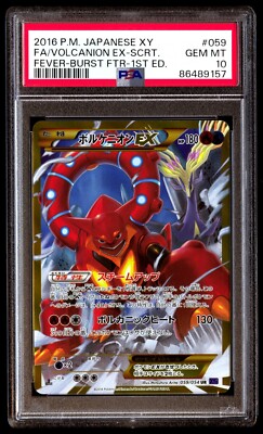 PSA 10 Gem Mint Volcanion EX 059/054 Fever-Burst Fighter UR FA 1ED