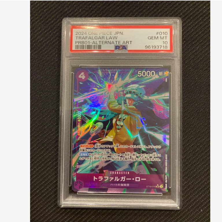 PSA 10 Trafalgar Law Alt Art Parallel ST10-010 SR PRB-01 ONE PIECE