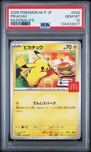 Psa 10 Pikachu | eBay