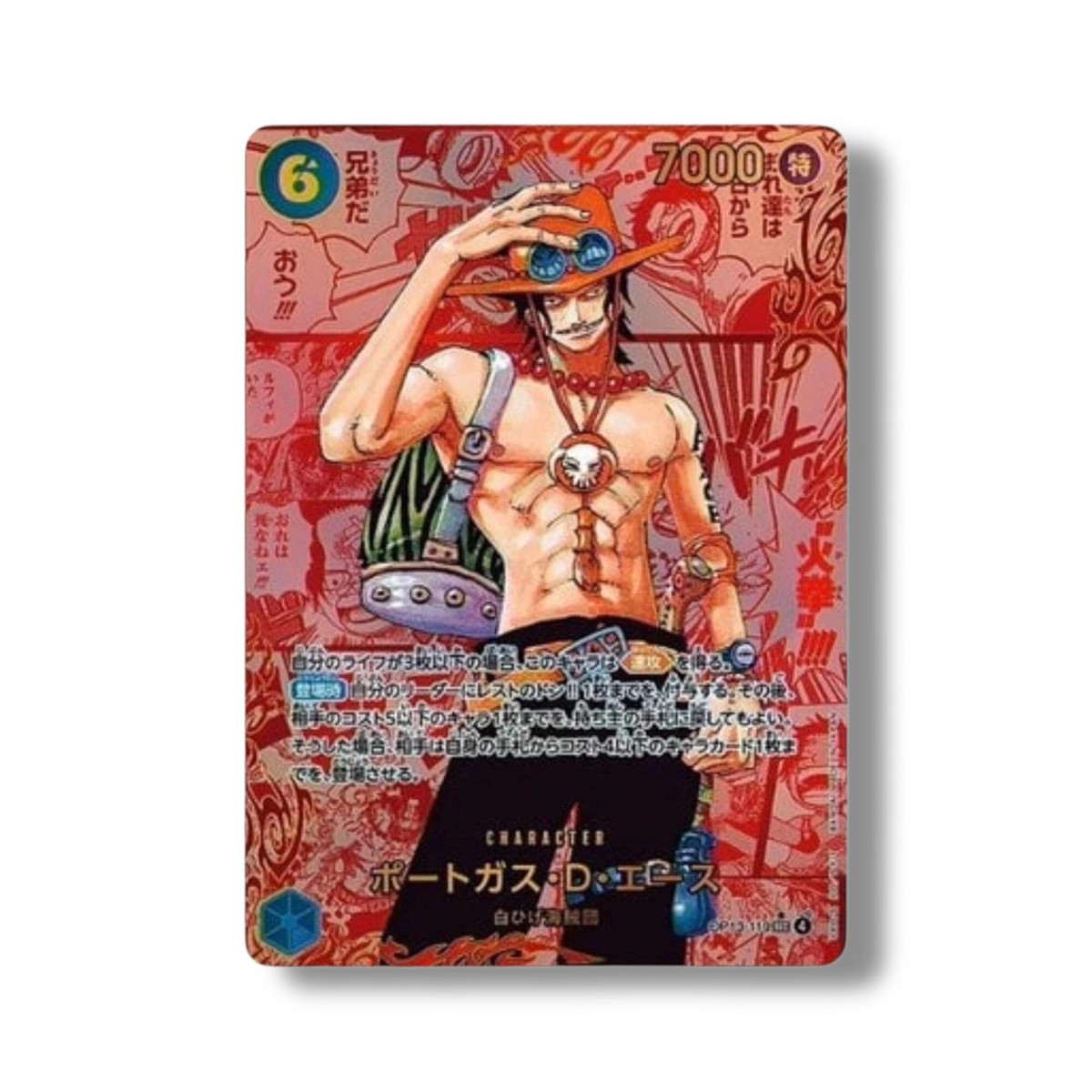 Japanese ONE PIECE Card Game CARRYING ON HIS WILL OP13 OP-13 Card