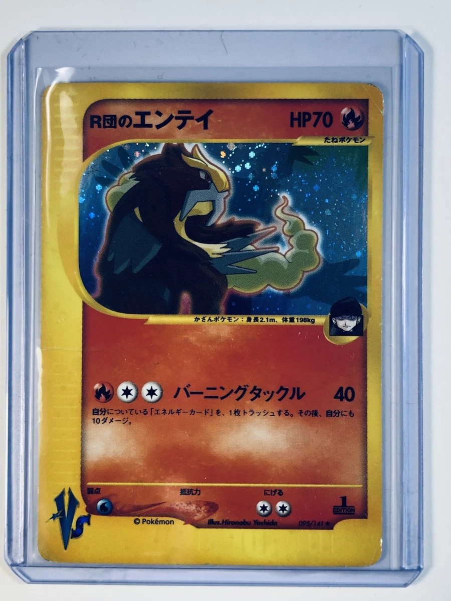 Rocket's Entei 095/141 Pokemon vs for sale | eBay