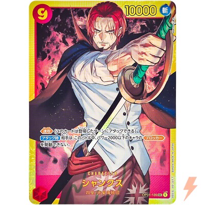 Shanks OP01-120 SEC ROMANCE DAWN - ONE PIECE Card Game Japanese