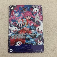 Perona [Championship 25-26 Top Player] OP10-092 Prices | One Piece