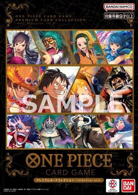 One Piece Card Game Premium Card Collection Best Selection Vol 3