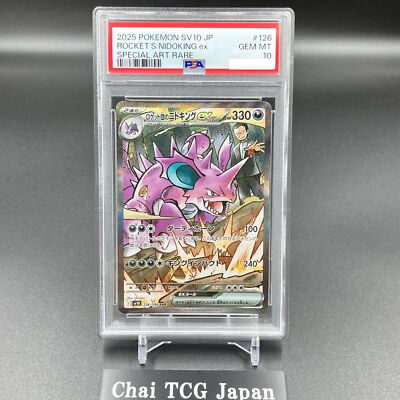 PSA 10 Team Rocket's Nidoking SAR 126/098 Glory of Team Rocket