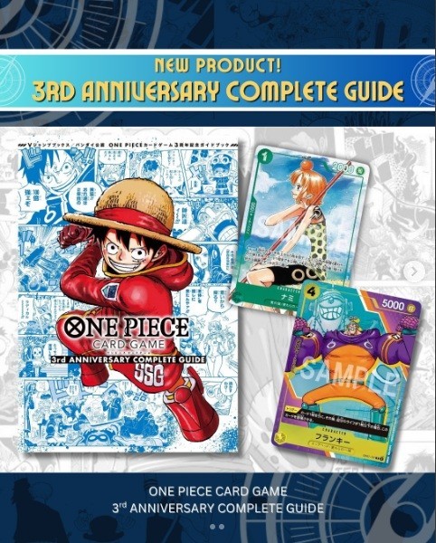 ONE PIECE CARD GAME 3rd ANNIVERSARY COMPLETE GUIDE | eBay