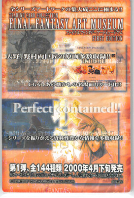 Final Fantasy Art Museum Trading Card Coca-Cola C-18 Sorceress