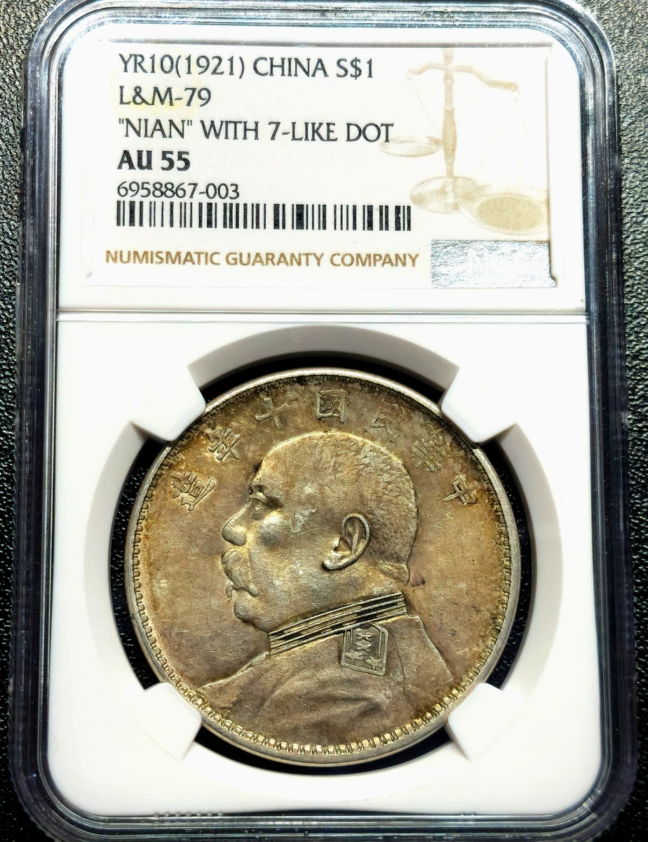 1921 Year Chinese Coins for sale | eBay