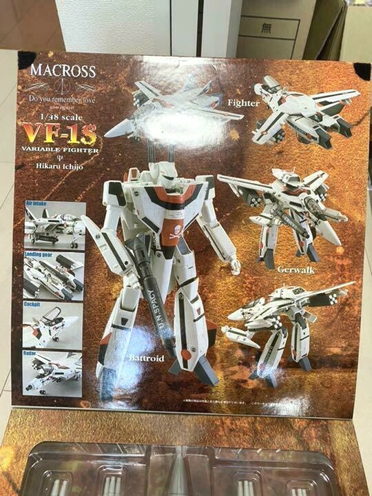 YAMATO Macross VF-1S VALKYRIE Hikaru Ichijo (1/48 scale) Super