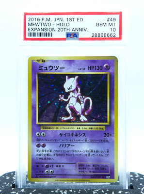 PSA 10 MEWTWO 1st Edition Holo Rare CP6 Japanese 20th Anniversary