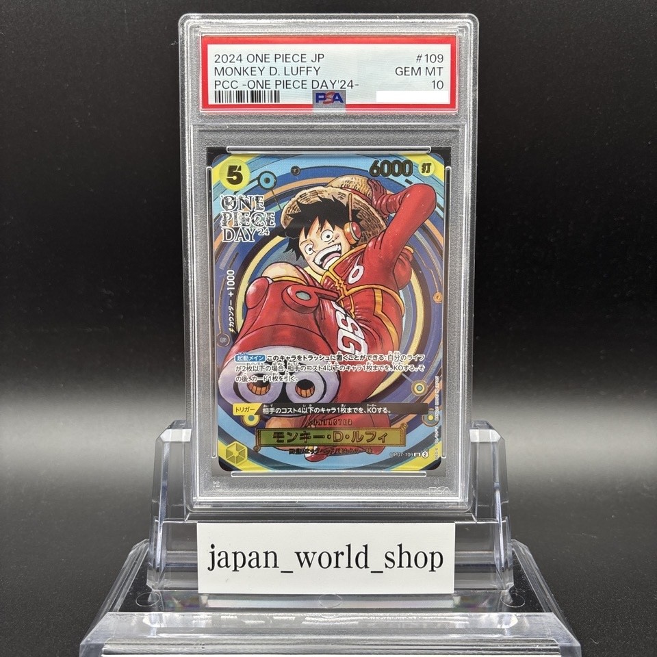 PSA 10 Luffy OP07-109 SR ONE PIECE Day 24 Premium Promo One Piece