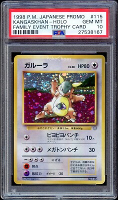 PSA 10 Trophy Kangaskhan Parent & Child Tournament 1998 Japanese