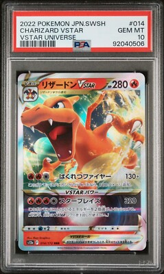 2022 Pokémon Japanese SWSH Charizard V # 013/172 Vstar Universe