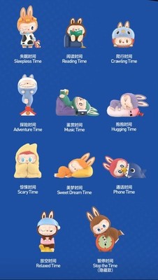 みーちゃんTHE MONSTERS 1:00 A.M.2アソートボックス THE MONSTERS 1