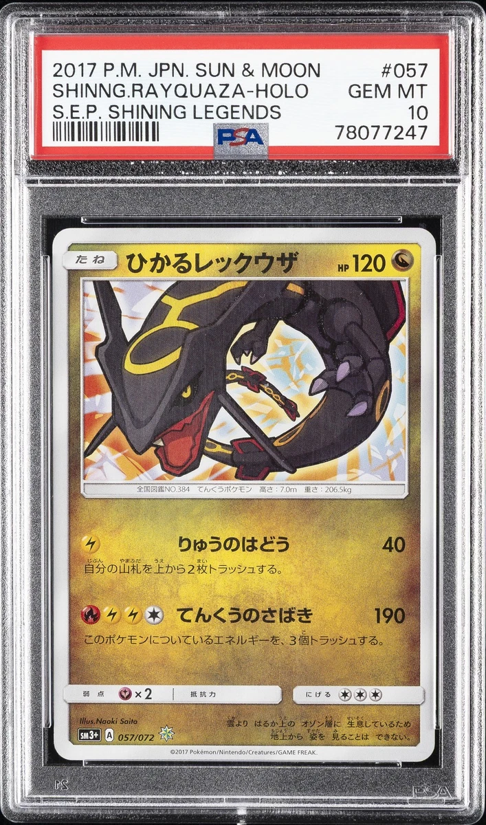 Shining Rayquaza 057/072 Sm3+: Shining Legends for sale | eBay