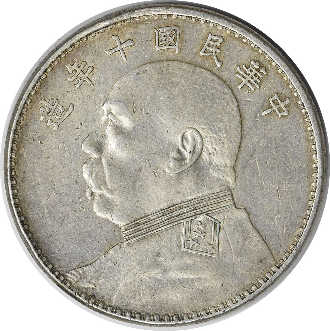 曾流通未经认证1 元中华民国金币(1949-现在) 的人| eBay