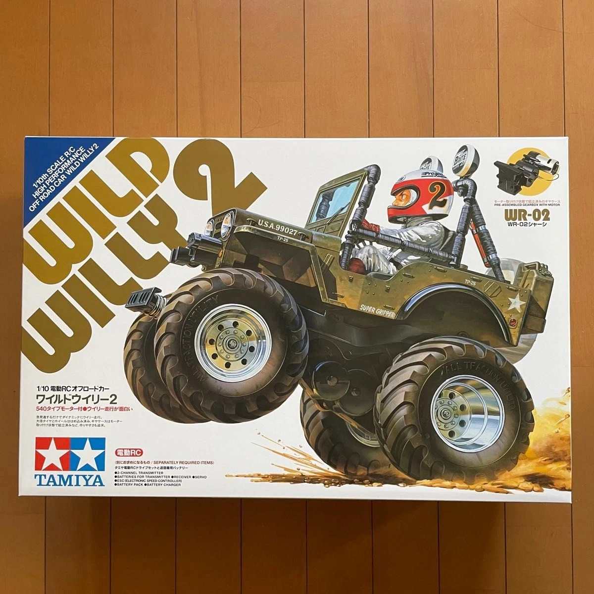 Tamiya Wild Willy In Rc Car, Truck & Motorcycle Models & Kits for