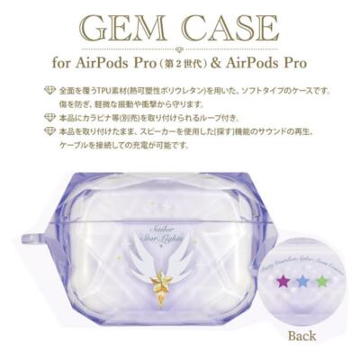 Sailor Moon Cosmos AirPodsPro (2nd Generation) Gem Case Sailor
